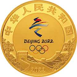 China issue new Winter Olympics coins - All About Coins