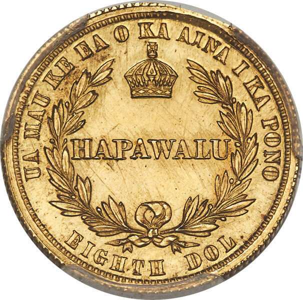 Heritage Auctions Big Island Collection of Hawaiian Coins All About