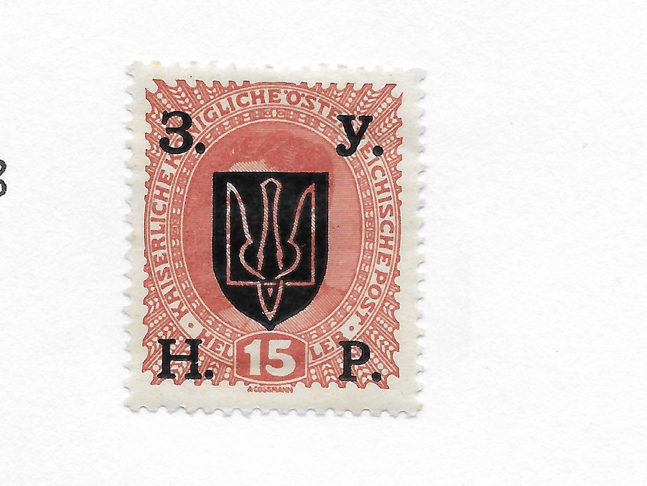 The brief independence of the Ukraine expert stamp blog All About Stamps